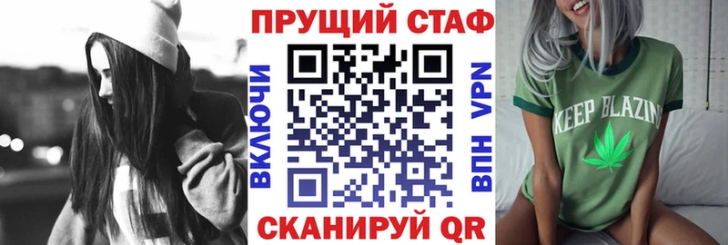 Купить наркотики сайты Ярославль Альфа ПВП Меф мяу мяу ГАШИШ Каннабис