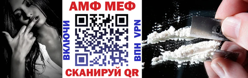 блэк спрут зеркало  Ярославль  Amphetamine VHQ  наркотики 