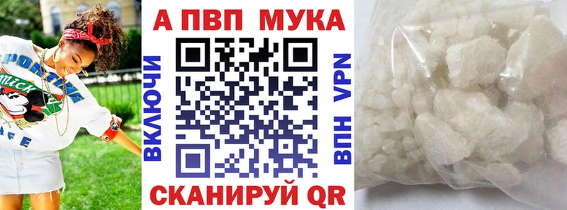 А ПВП мука  Ярославль 