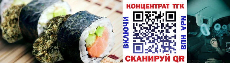 цены наркотик  нарко площадка какой сайт  Печенье с ТГК конопля  Ярославль 