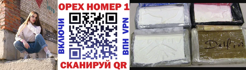COCAIN Fish Scale  кракен маркетплейс  Ярославль 