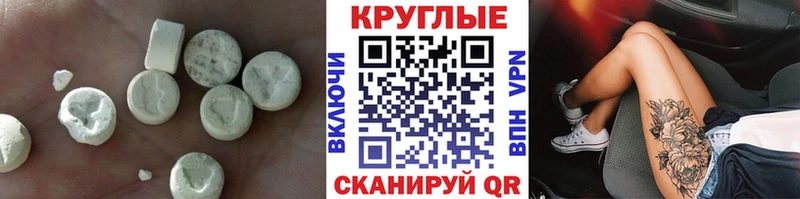 как найти мега ссылки ЭКСТАЗИ Philipp Plein Ярославль