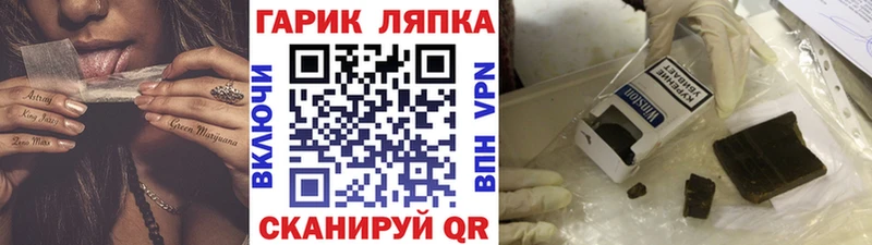 цены наркотик  Ярославль  ГАШ гарик 