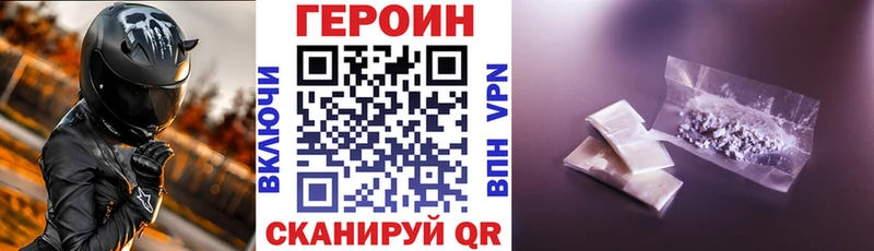 ГЕРОИН афганец где найти наркотики Ярославль