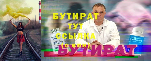 apvp Бронницы