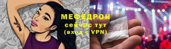 PSILOCYBIN Бугульма