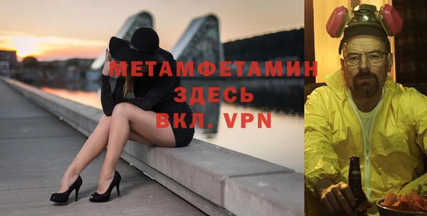 apvp Бронницы