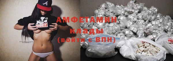 PSILOCYBIN Бугульма