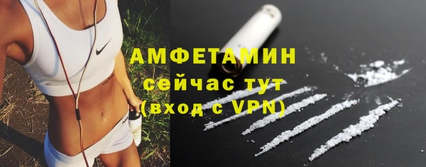 героин Бородино