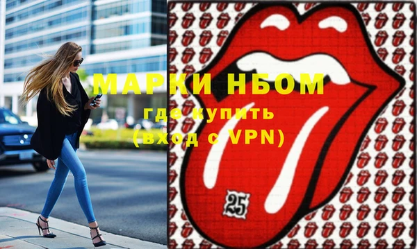 героин Бородино