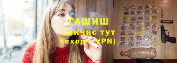 apvp Бронницы