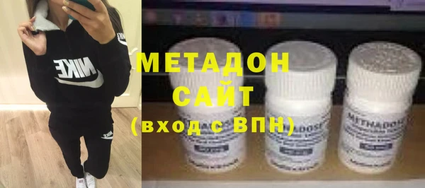 apvp Бронницы