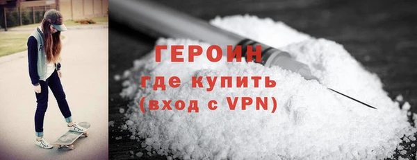 apvp Бронницы