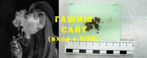 героин Бородино