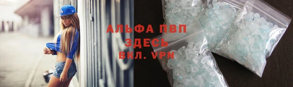 apvp Бронницы