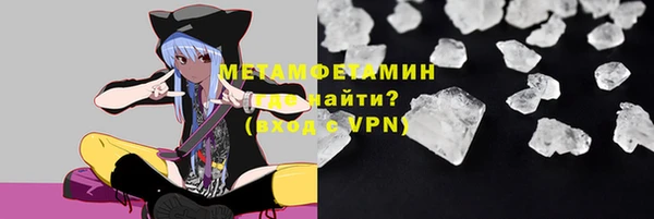 PSILOCYBIN Бугульма
