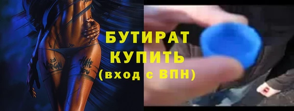 PSILOCYBIN Бугульма