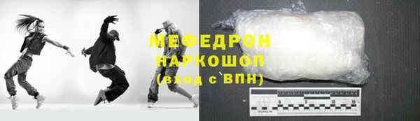 PSILOCYBIN Бугульма