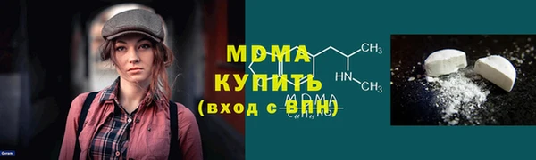 героин Бородино