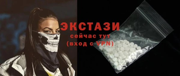 apvp Бронницы