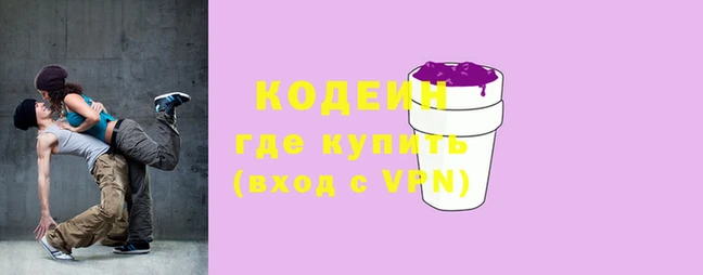 apvp Бронницы