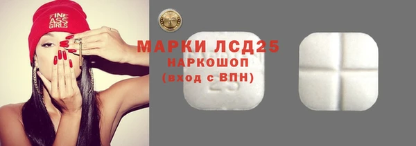 героин Бородино