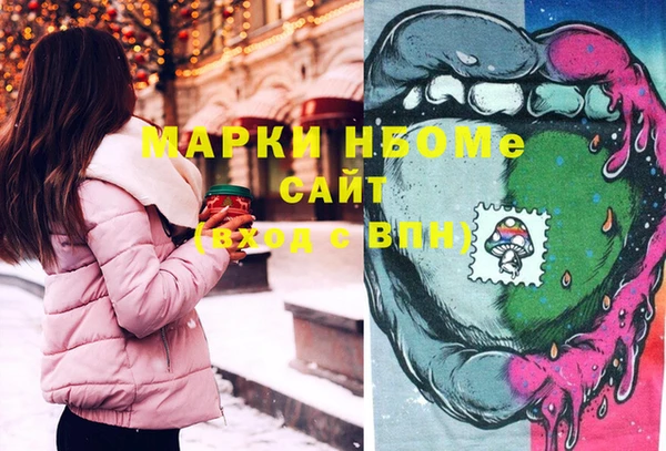 apvp Бронницы