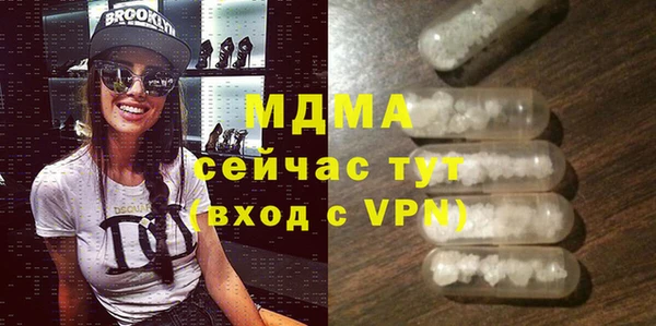 PSILOCYBIN Бугульма