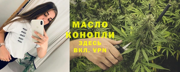 apvp Бронницы