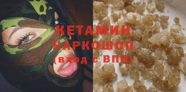 apvp Бронницы