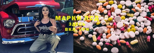 героин Бородино