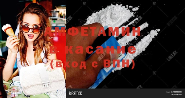 героин Бородино