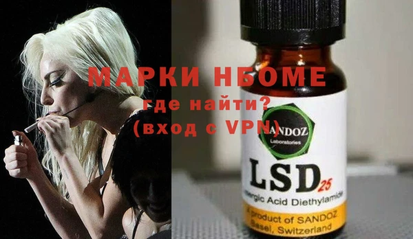 apvp Бронницы