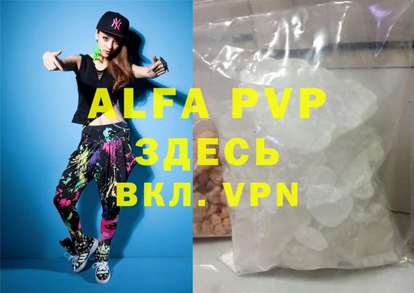 героин Бородино