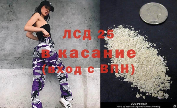 героин Бородино