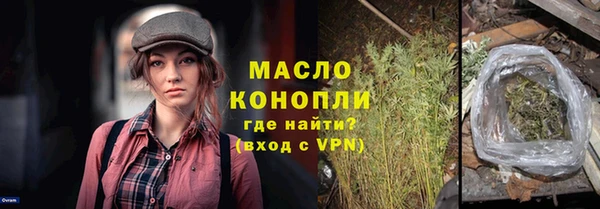 PSILOCYBIN Бугульма
