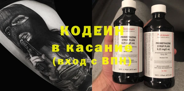 героин Бородино