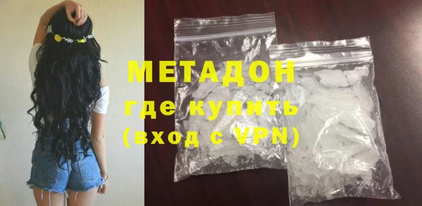 героин Бородино