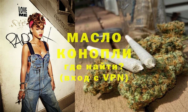 героин Бородино