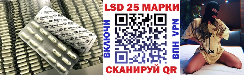 LSD-25 экстази кислота купить наркоту Ярославль